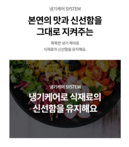 LG전자 디오스 AI 오브제컬렉션 매직스페이스 652L 2도어 냉장고 S656MQQ143 이미지 5