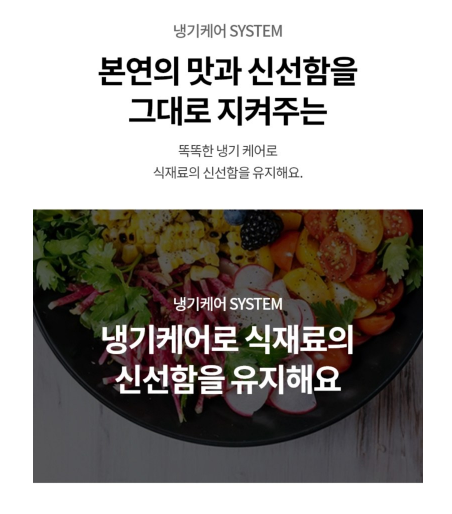 LG전자 디오스 AI 오브제컬렉션 매직스페이스 652L 2도어 냉장고 S656MQQ143 이미지 5